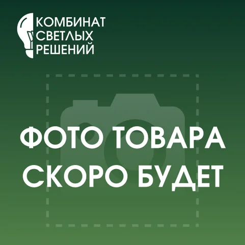 Тройник медный с направленным отводом 106 мм М1р ГОСТ 32590-2013